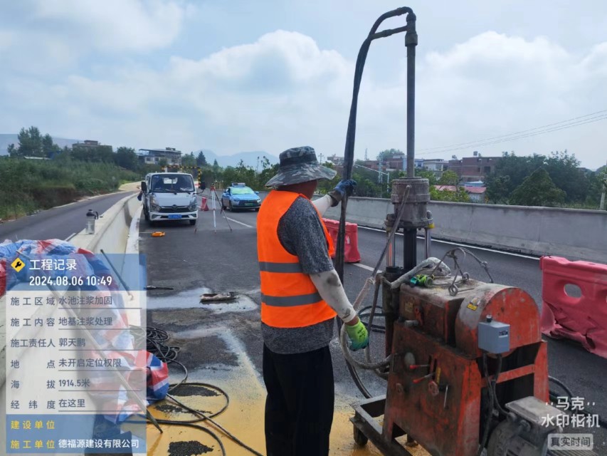 三都地基沉降注浆加固材料有哪些