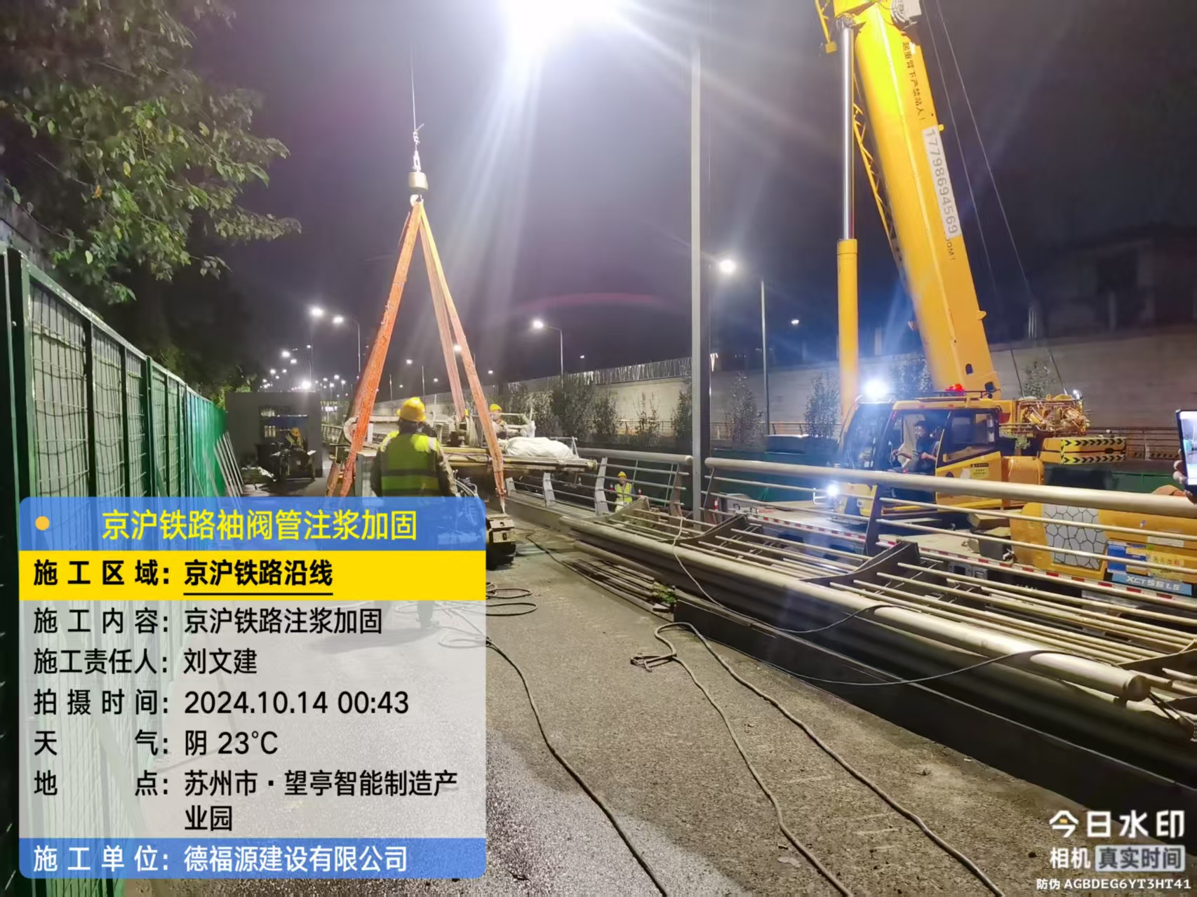 三都厂房地面沉降加固办法